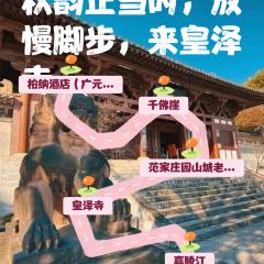 范家庄园山城老火锅(广元总店) User Photo