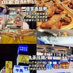 Dan's Crispy Duck User Photo