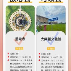 山水蟹庄·阳澄湖农家菜·蟹全友(巴城蟹舫苑店) User Photo