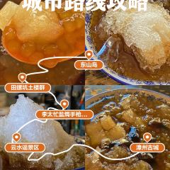 Li Tai Mang Yan Ju Shou Qiang Tui User Photo