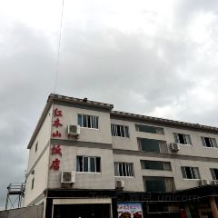 Hongmushan Restaurant User Photo