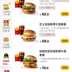 麦麦提沙吾提师傅的儿子抓饭店 User Photo