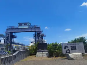 Aomori Port