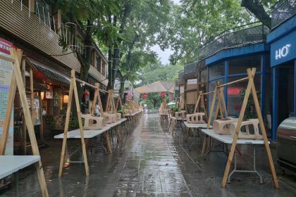 解憂Joy Bar（勺園裡店）