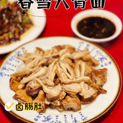 CHUN XUE DA GU MIAN User Photo