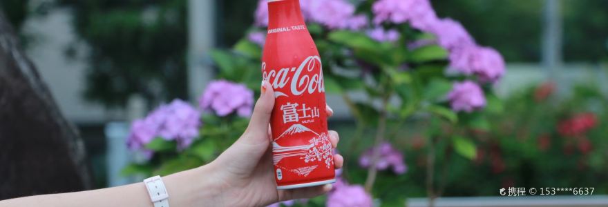 Hakone Bakery, Hakone Yumoto Honten