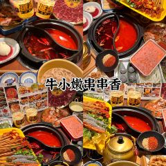 牛小嫩串串火锅(延边大学文化城店) User Photo
