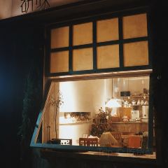 研味·新中式糖水·绵绵冰(斗池新居店) User Photo