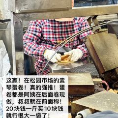 小老汪饭店(裱褙巷店) User Photo