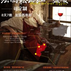 Les Canailles張用戶圖片