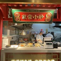 Chu Xiang Mei Shi User Photo