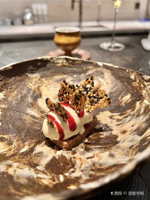 AMUSE