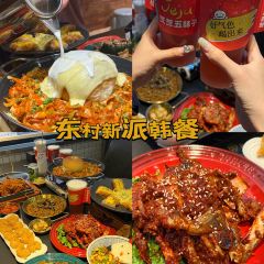 Arang Chaoshi & Barbecue User Photo