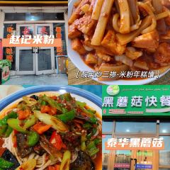 努尔古丽奶茶 User Photo