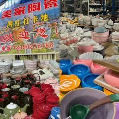 CHEN PO LAO DA PAI DANG User Photo