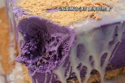 Broke da Mouth Grindz