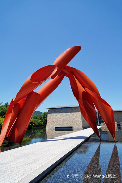 Museumsan Welcome Center