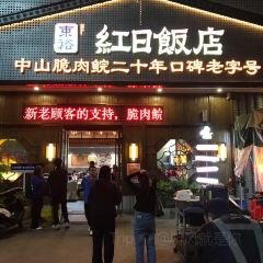 Mingji Food Shop User Photo