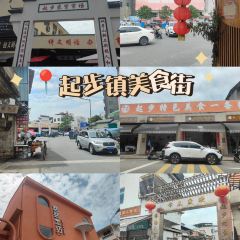 Fanshugui User Photo