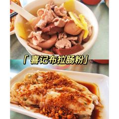 喜记肠粉(金融阁店) User Photo