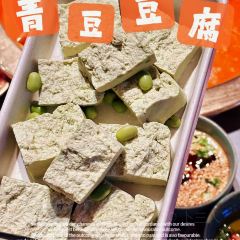 Xiangjiachongqinglao Hot Pot (cuiyuanjiezong) User Photo