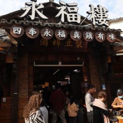 早茶街 User Photo