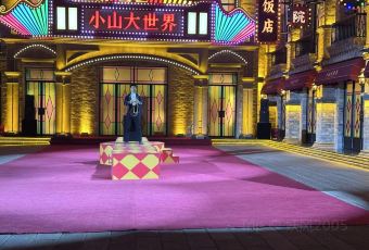 DATANG PHOENIX PARK User Photo