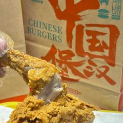 享哆味·中国汉堡(奉节滨江国际店) User Photo