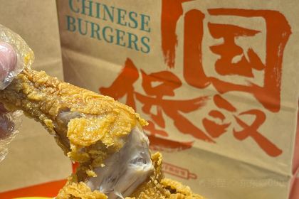 享哆味·中国汉堡(奉节滨江国际店)