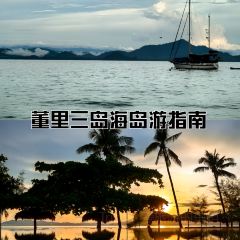 เกาะไหงแคมป์ปิ้งซีฟู้ด KOH NGAI CAMPING SEAFOOD User Photo