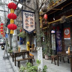 古堰名小吃·文庙面馆 User Photo