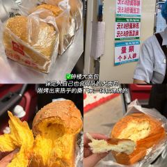 强盛餐厅(天鹅西路店) User Photo