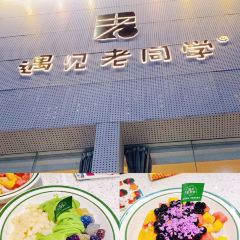 杯杯鲜果汁(二马路店) User Photo