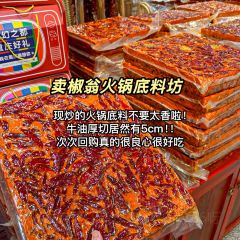 财二爷辣味研究所 User Photo