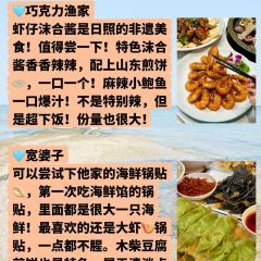 胡同巷烤肉(大润发店) User Photo