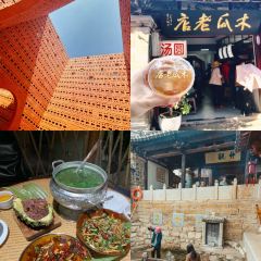 zi yang shao kao ảnh của người dùng
