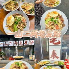 彭家私厨 User Photo