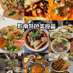 苗家酸汤鱼(243国道店) User Photo