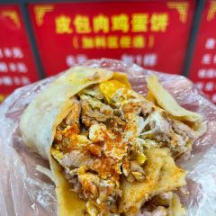 回家吃饭(雕塑瓷厂长虹店) User Photo