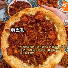 古兰丹姆冰激凌店 User Photo