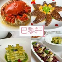 Pin Yue Xuan User Photo