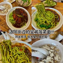 興艺坊·牡丹烤鸭(应天门店) User Photo