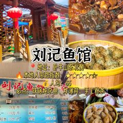 水河船农家院 User Photo