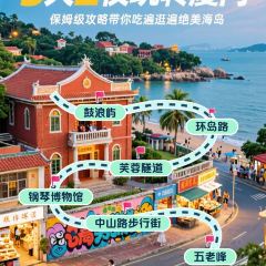 SUNSAW BAR 여행 사진