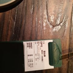 Weizhuoyin (dayuecheng) User Photo