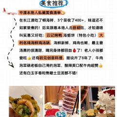 初见·创意料理寿司(平潭店) User Photo