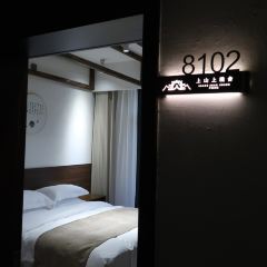 上山上璞舍民宿（五台山風景區店）·璞舍餐廳張用戶圖片