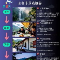 晒秋土菜馆 User Photo