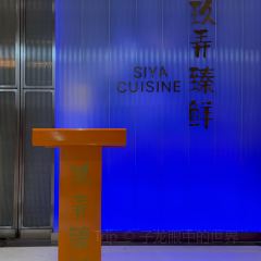 玖弄臻鲜 User Photo