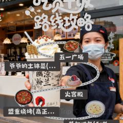 ye ye de tu bo cai User Photo